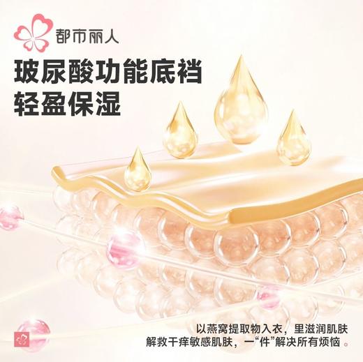 都市丽人保暖内衣暖肤绒4.0女士保暖衣长袖长裤保暖衣套装LWH1D5 商品图1