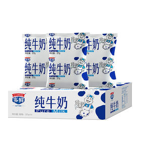 多鲜纯牛奶利乐枕装227g*16袋