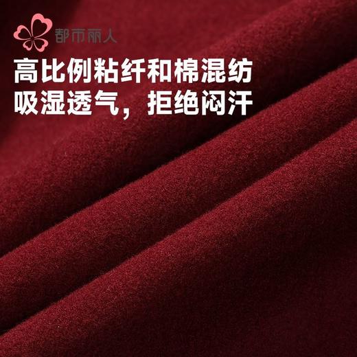 都市丽人暖柔棉女士保暖衣长袖长裤棉质保暖衣套装LWH1A1 商品图5