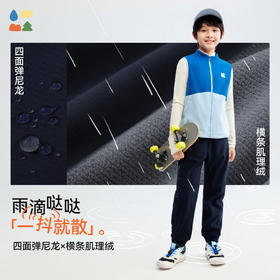 【儿童软壳束口裤】森林棠25冬季新款儿童瘦版保暖束脚运动裤61082511