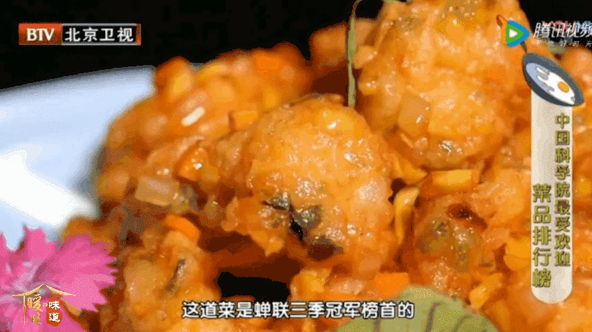 放心贴秋膘——玉米酱爆虾仁