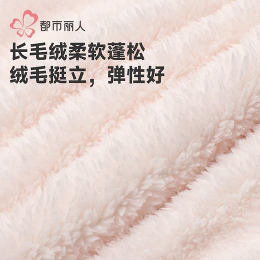 都市丽人睡衣长毛绒睡衣女士家居服长袖长裤法兰绒套装LHH2Q9 商品图5