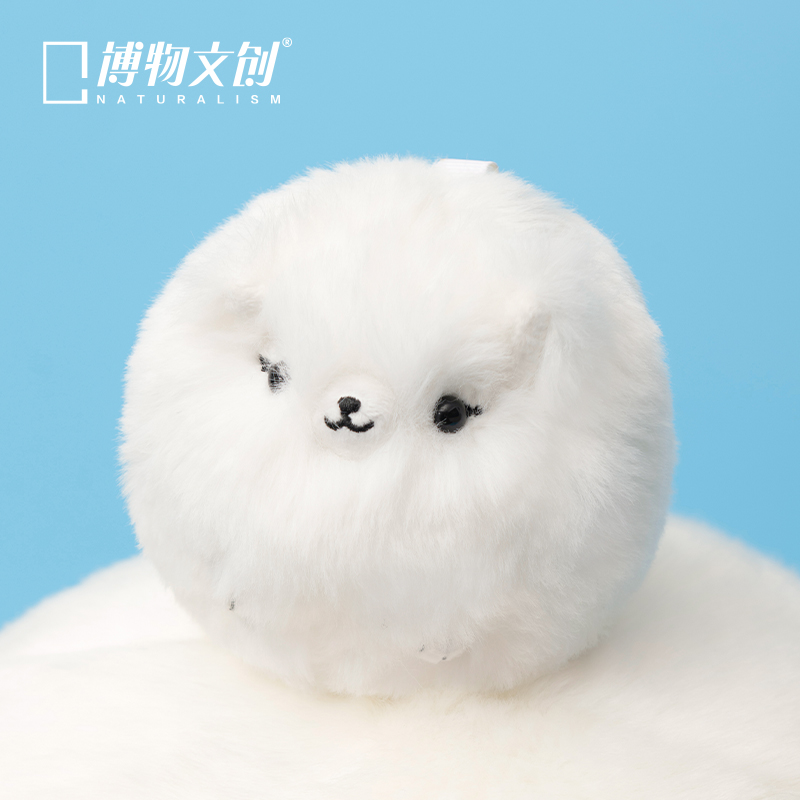 博物文创 小圆宝 北极狐 毛绒玩具挂件 节日礼物