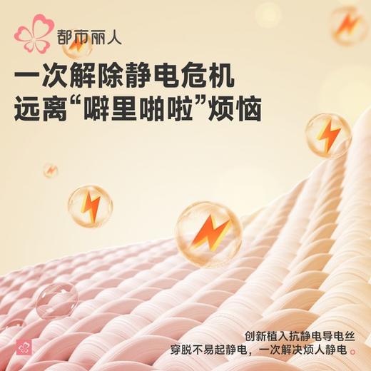 都市丽人保暖内衣考拉贝贝绒女士加厚保暖衣单件长袖上衣LWH5A7 商品图4