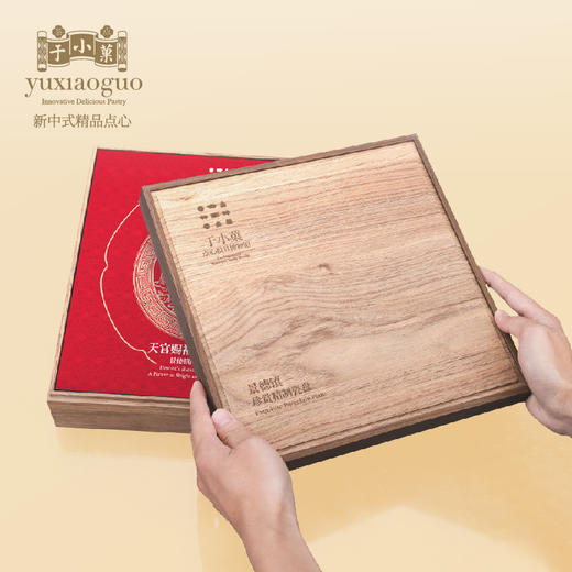天官赐福·前程似锦景德镇珍赏精制瓷盘 商品图1