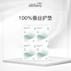 艾芙尼Alffany | 蚕丝护垫奢柔裸感迷你卫生巾 商品缩略图0