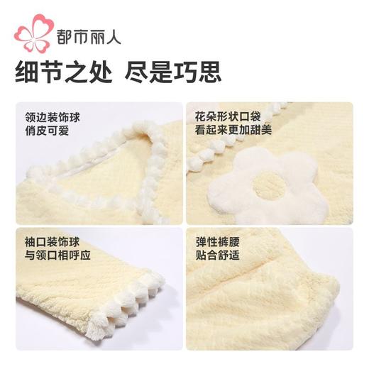 都市丽人睡衣法兰绒提花睡衣女士家居服长袖长裤法兰绒套装LHH1L5 商品图8