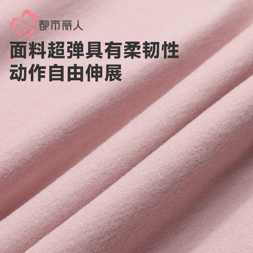 都市丽人珍珠绒女士保暖衣长袖长裤发热纤维保暖衣套装LWH1A6 商品图8