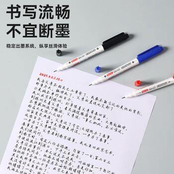 京东京造【热门商品】小双头勾线笔 学生美术绘画油性笔速干防水马克笔 蓝色12支装 商品图0