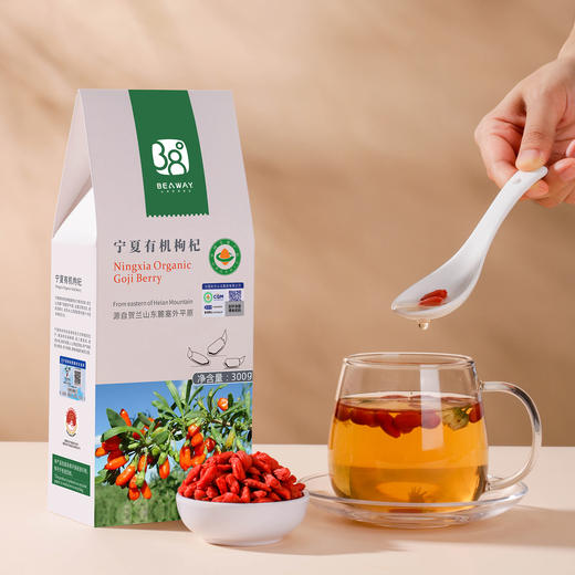 北纬纯净食品|38°宁夏沙湖枸杞有机头茬无熏硫300g  25年新枸杞 商品图1