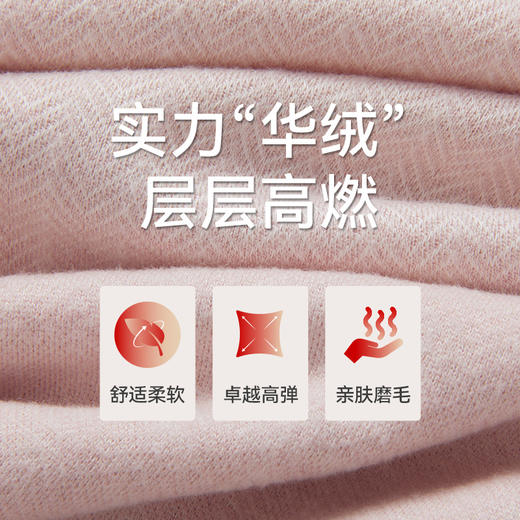 Threegun三枪 华绒人字纹翻领开襟男士家居套-T80065D02 商品图4