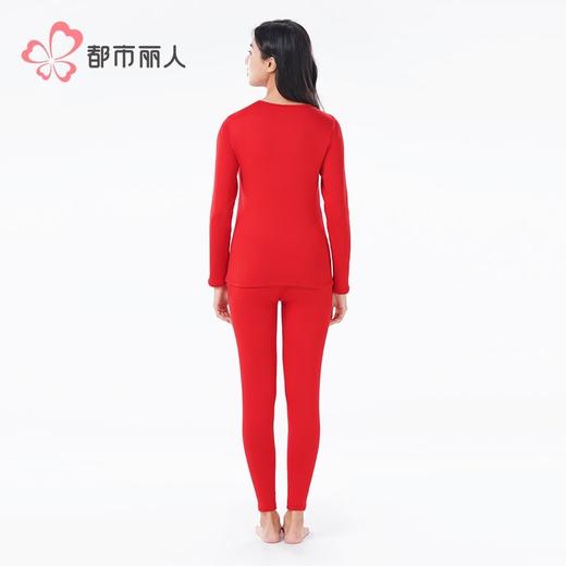都市丽人新芯复合绒女士保暖衣长袖长裤加厚保暖衣套装LWHBA2 商品图3