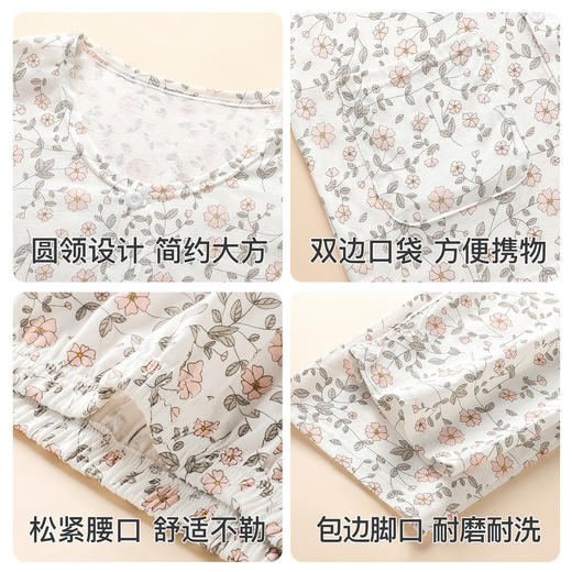 【100%棉】春秋中老年睡衣女时尚碎花可外穿长袖开衫家居服8012中老年长袖套装 商品图7