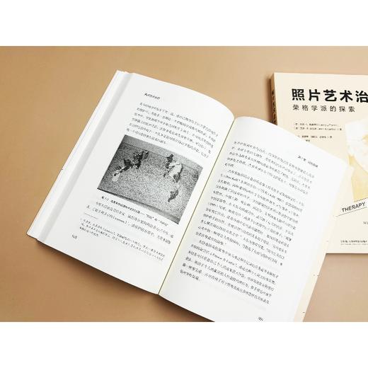 照片艺术治疗：荣格学派的探索 商品图5
