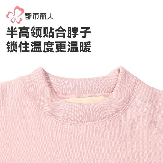 都市丽人静电拜拜衣女士保暖衣长袖长裤加厚保暖衣套装LWH2A4 商品图5