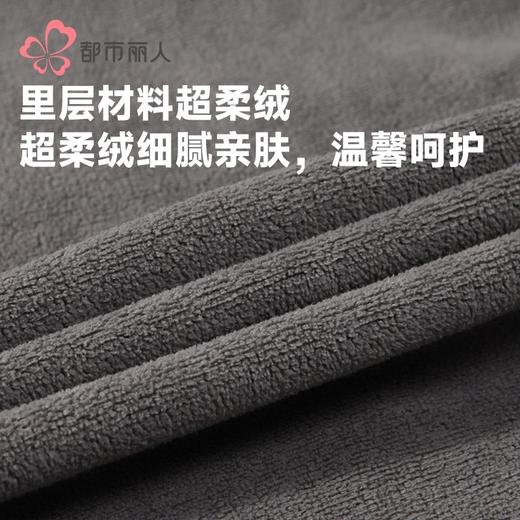 都市丽人德绒移圈提花复合绒男士长袖长裤加厚保暖衣套装FWH2A7 商品图5