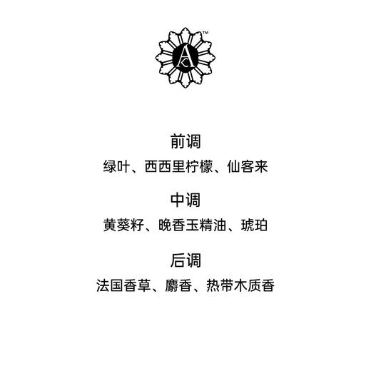 Angela Ciampagna安吉拉西帕纳 Miracula 奇迹淡香精EDP中性 商品图2