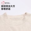 都市丽人睡衣半边绒睡衣女士家居服长袖长裤半边绒套装LHH9D6 商品缩略图4