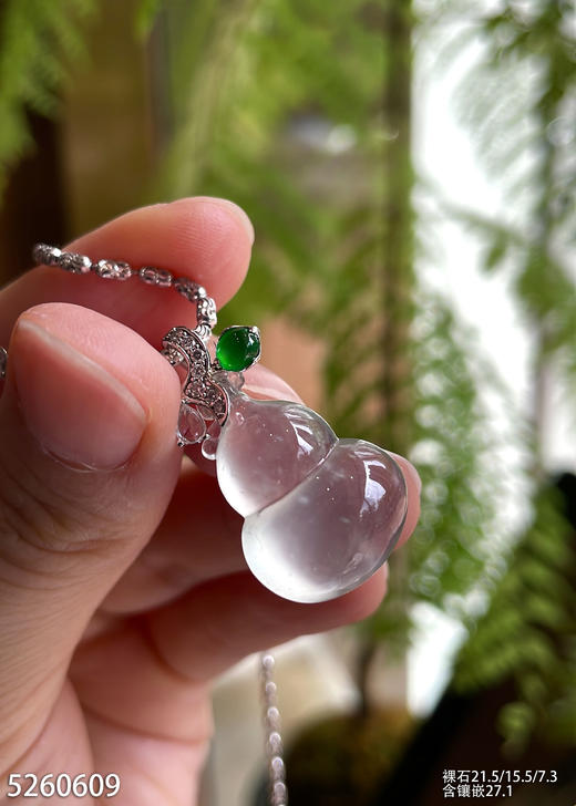 5260609，葫芦吊坠。具体价格微信咨询 商品图0