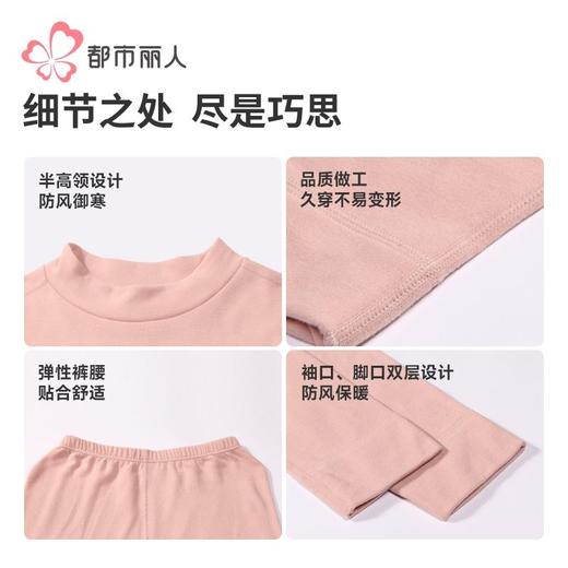 都市丽人热卡丝双面女士保暖衣长袖长裤发热纤维保暖衣套装LWH1C5 商品图7