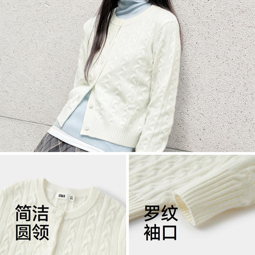 森柔|森马针织开衫女冬季短款绞花肌理圆领毛衫百搭叠穿打底上衣 商品图3