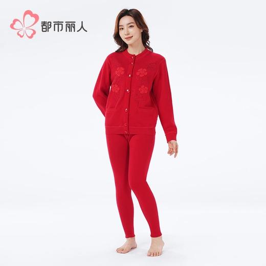 都市丽人罗纹复合布女士保暖衣长袖长裤加厚保暖衣套装LWH2A2 商品图1