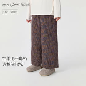 【绵羊毛】马克珍妮女童千鸟格薄呢夹棉阔腿裤2025年装新款551667