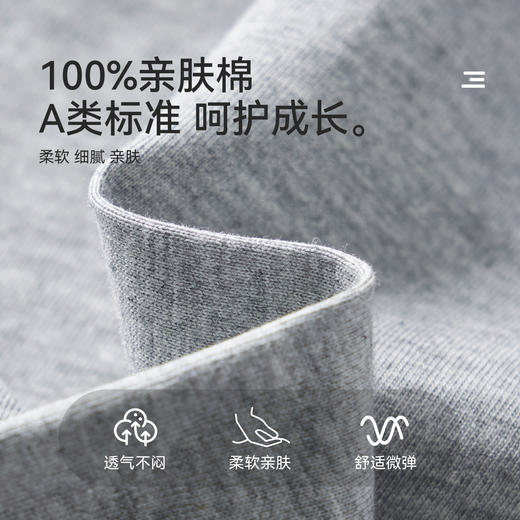 【件件底价，童装双倍积分】多多家男童长袖T恤纯棉2025春秋新款儿童中大童美式印花插肩袖潮11000 商品图3