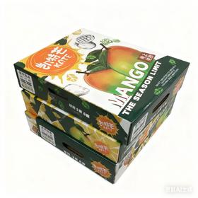 极物岛凯特芒礼盒 五斤装（6-8个/盒）【FY】