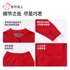 都市丽人罗纹复合布女士保暖衣长袖长裤加厚保暖衣套装LWH2A2 商品缩略图7