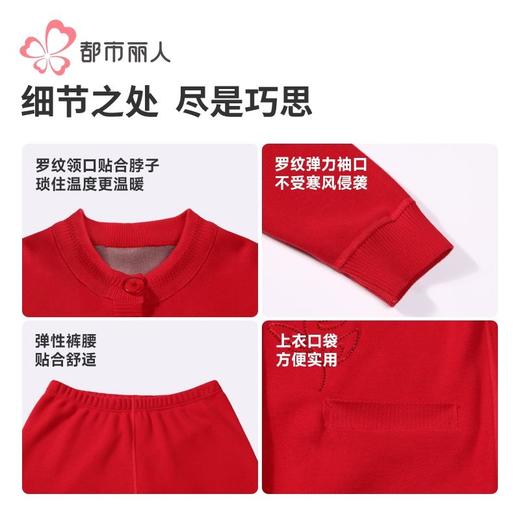 都市丽人罗纹复合布女士保暖衣长袖长裤加厚保暖衣套装LWH2A2 商品图7