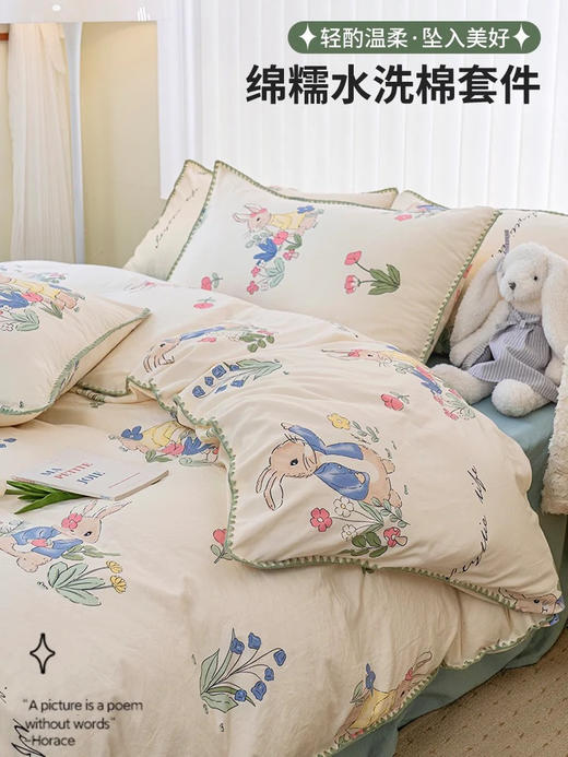 贝壳绣双层纱 A类床品四件套 ZXT 商品图0