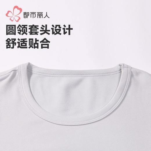 都市丽人保暖内衣牛奶绒绒衣男士保暖衣长袖长裤保暖衣套装FWHAA7 商品图5