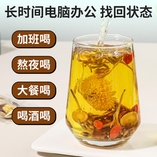 【蓝十字】菊花枸杞决明子茶  13g*10 商品图3