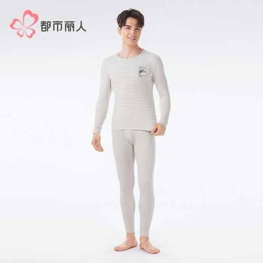 都市丽人保暖内衣海狸绒男士保暖衣长袖长裤棉质保暖衣套装FWHAA2 商品图1