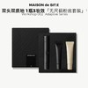 【MDS新品】MAISON de SIT.E无尺码双头粉底液套装修色调光轻薄 商品缩略图0