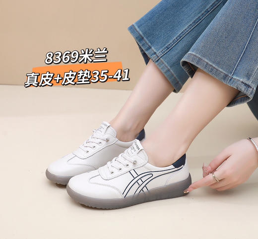 ZHC8369真皮牛筋底软底豆豆鞋 商品图0