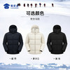 【实付满399送保温杯】【加厚保暖通勤羽绒服】男女同款羽绒服外套连帽白鸭绒棉服YT504 商品缩略图4