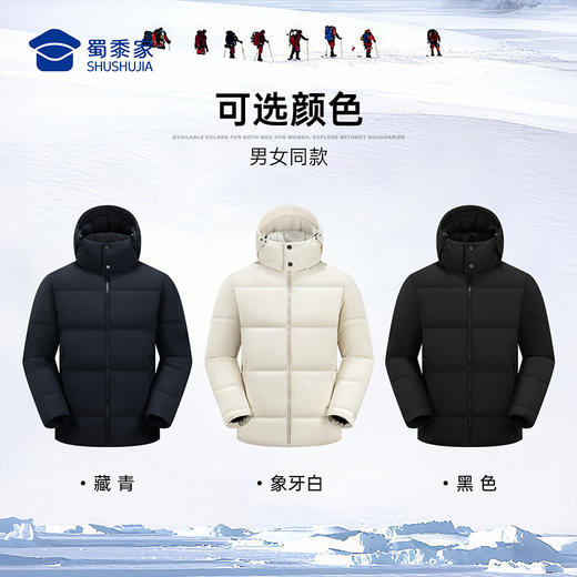 【实付满399送保温杯】【加厚保暖通勤羽绒服】男女同款羽绒服外套连帽白鸭绒棉服YT504 商品图4