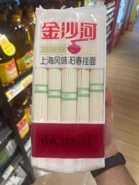 【百】金沙河上海风味阳春挂面1kg