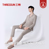 Threegun三枪 华绒人字纹翻领开襟男士家居套-T80065D02 商品缩略图1