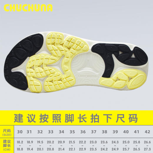 CHUCHUNA丘丘纳RIPPLE POP宽楦跑鞋 商品图4