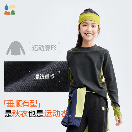 【儿童机能半高领卫衣】森林棠25冬季新款运动风有型德绒保暖亲肤上衣60342512 商品图1
