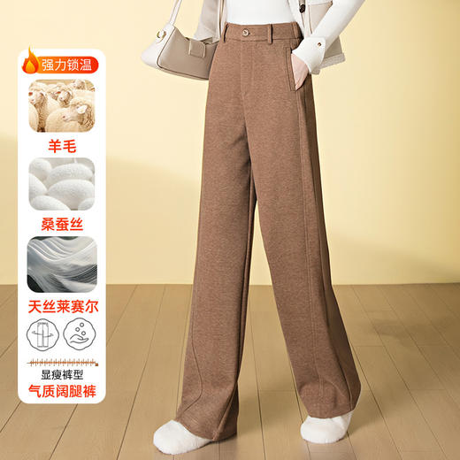 HSS 3077毛呢休闲阔腿裤高腰显瘦莱赛尔裤 商品图2
