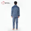 都市丽人睡衣双面法兰绒睡衣男士家居服长袖长裤法兰绒套装FHH1E9 商品缩略图3