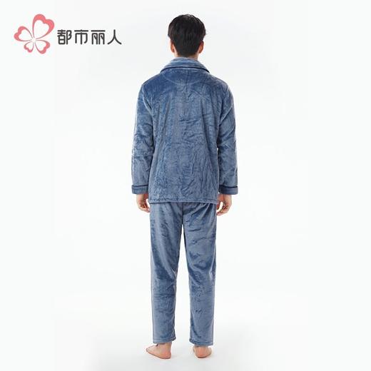 都市丽人睡衣双面法兰绒睡衣男士家居服长袖长裤法兰绒套装FHH1E9 商品图3