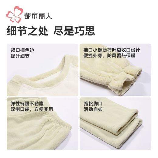都市丽人睡衣双面法兰绒睡衣女士家居服长袖长裤法兰绒套装LHH2Q6 商品图6