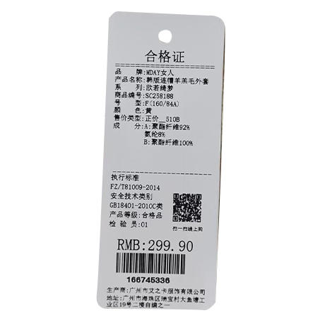 韩版连帽羊羔毛外套-纪念日百货门店同款166745328 商品图5