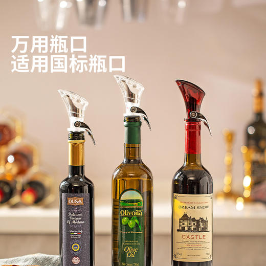 摩登主妇通用红酒开瓶器套装葡萄酒瓶塞密封防漏多功能自动倒酒器 商品图4