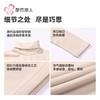都市丽人保暖内衣珍珠绒女士发热纤维保暖衣单件长袖上衣LWH5A1 商品缩略图6